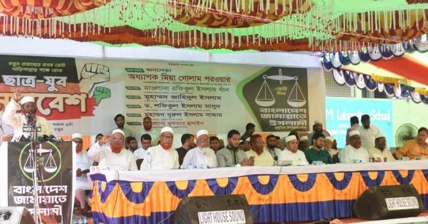 ডুমুরিয়া-ফুলতলায় বিশাল ছাত্র-যুব সমাবেশ