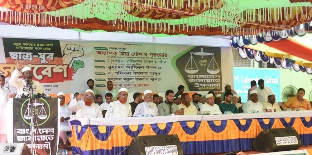 ডুমুরিয়া-ফুলতলায় বিশাল ছাত্র-যুব সমাবেশ