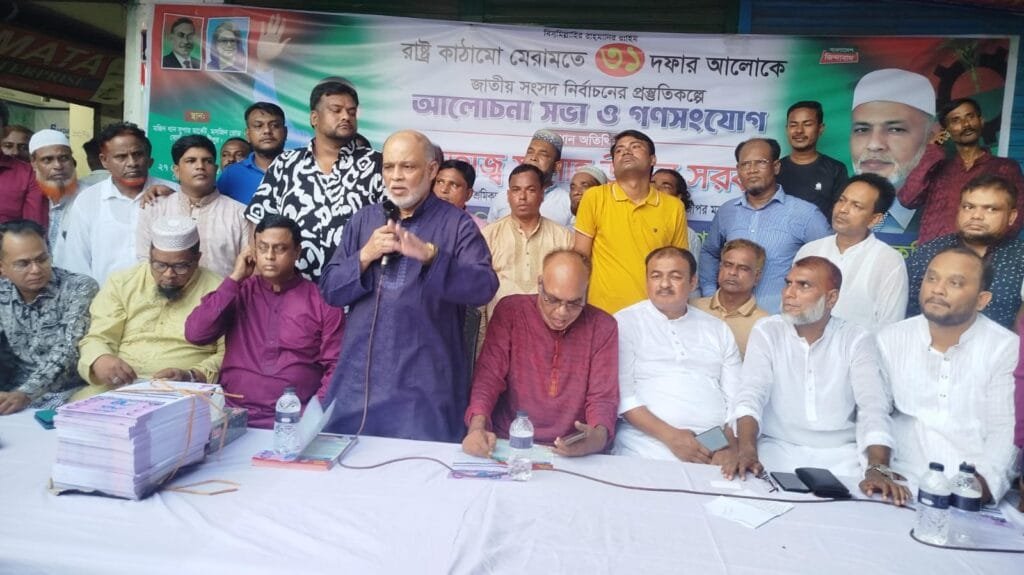 বিএনপির ৩১ দফা জনগণের মুক্তির রূপরেখা : সালাউদ্দিন সরকার