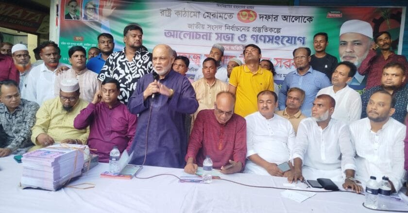 বিএনপির ৩১ দফা জনগণের মুক্তির রূপরেখা : সালাউদ্দিন সরকার