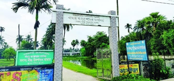 গল্লামারী মৎস্য খামার খুবি'র অনুকূলে হস্তান্তর না হলে দুর্বার আন্দোলন