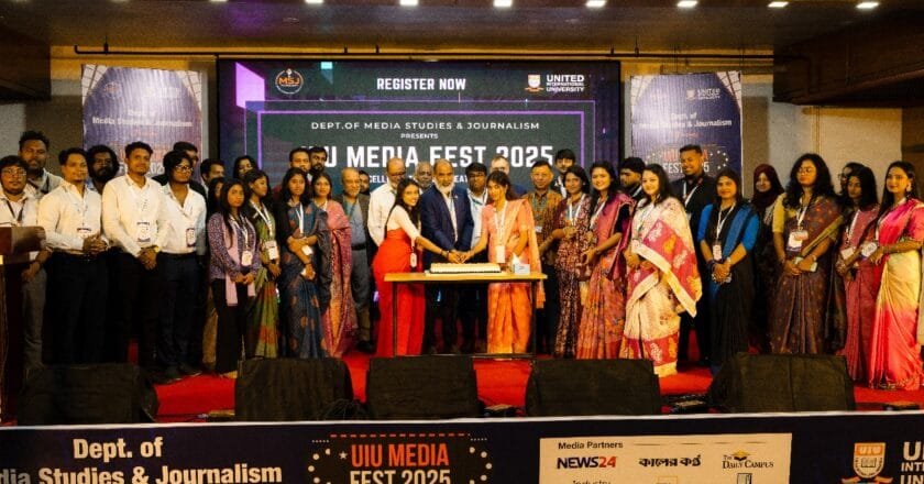 ইউআইইউ মিডিয়া ফেস্ট ২০২৫ অনুষ্ঠিত