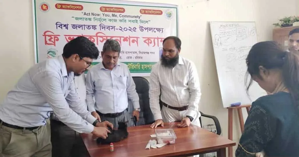 সিরাজগঞ্জে বিশ্ব জলাতঙ্ক দিবস উপলক্ষে ফ্রি ভ্যাকসিনেশন ক্যাম্প উদ্বোধন 
