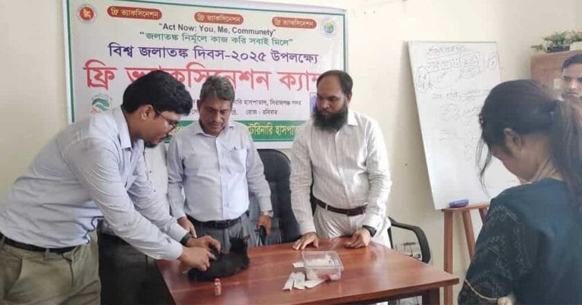 সিরাজগঞ্জে বিশ্ব জলাতঙ্ক দিবস উপলক্ষে ফ্রি ভ্যাকসিনেশন ক্যাম্প উদ্বোধন 