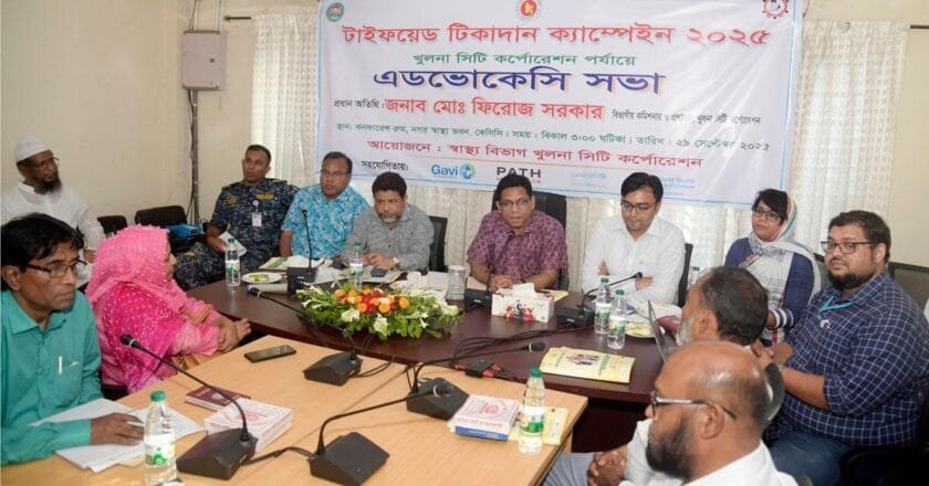 খুলনায় টাইফয়েড টিকা ক্যাম্পেইন সফল করতে অ্যাডভোকেসি সভা