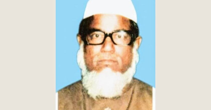 মওলানা মুহাম্মদ আবদুর রহীম (রহ.)-এর ৩৮তম ওফাতবার্ষিকী ১ অক্টোবর