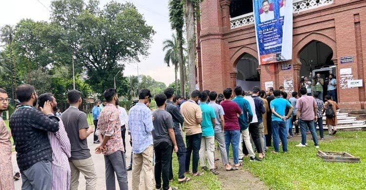 ডাকসু নির্বাচনের ভোটগ্রহণ চলছে, ব্যাপক উৎসাহে লম্বা লাইনে ভোটাররা