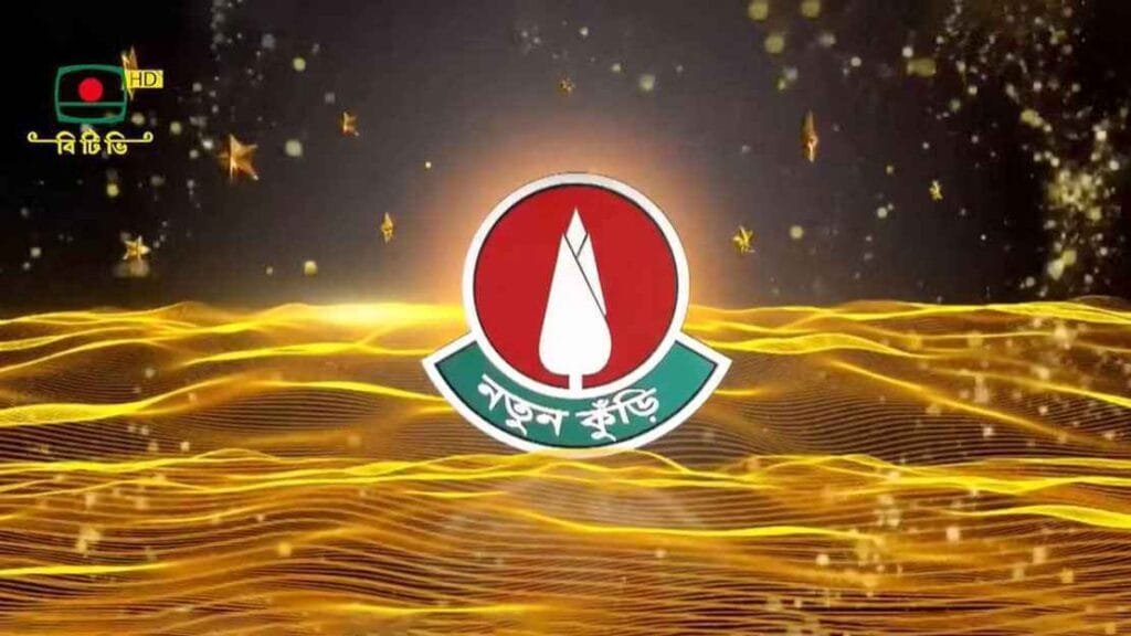 ‘নতুন কুঁড়ি’ প্রতিযোগিতায় আবেদনের সময় বাড়ল