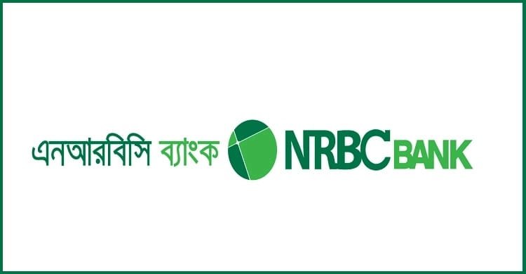 এনআরবিসি ব্যাংকে জনবল নিয়োগ, থাকছে না বয়সসীমা
