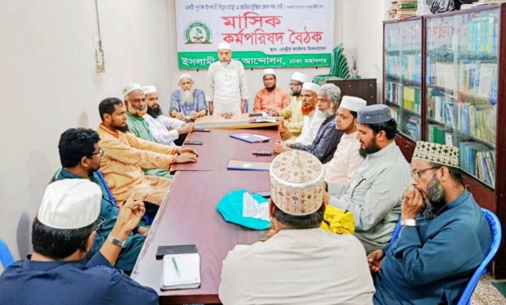 গ্লোবাল সুমূদ ফ্লোটিলায় হামলা-গ্রেফতার; তীব্র নিন্দা ও মুক্তির দাবি ইসলামী ঐক্য আন্দোলনের