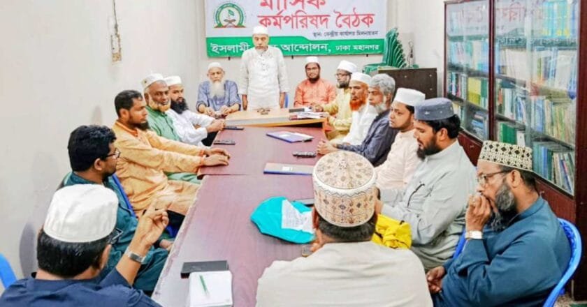 গ্লোবাল সুমূদ ফ্লোটিলায় হামলা-গ্রেফতার; তীব্র নিন্দা ও মুক্তির দাবি ইসলামী ঐক্য আন্দোলনের