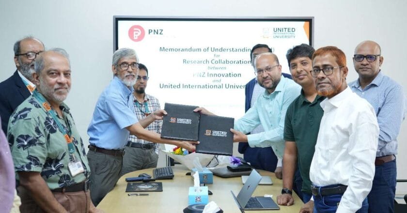 ইউআইইউ এবং পিএনজেড ইনোভেশন’র মধ্যে গবেষণা সমঝোতা স্মারক স্বাক্ষর অনুষ্ঠিত