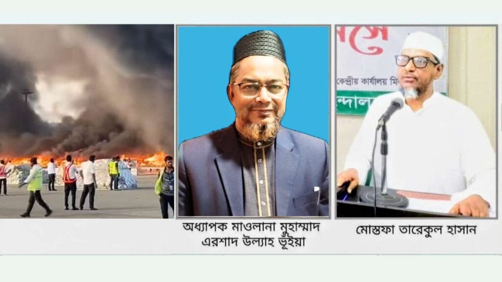 দেশের বিভিন্ন স্থানে অগ্নি-নাশকতা : ইসলামী ঐক্য আন্দোলনের উদ্বেগ