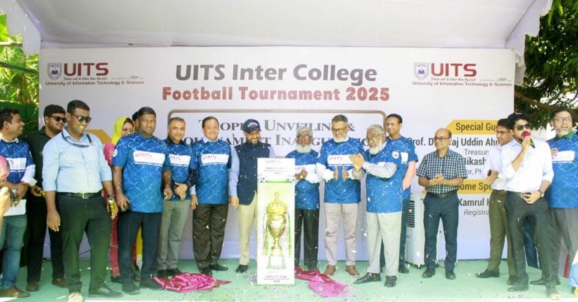 ইউআইটিএস আন্তঃকলেজ ফুটবল টুর্নামেন্ট-২০২৫ উদ্বোধন