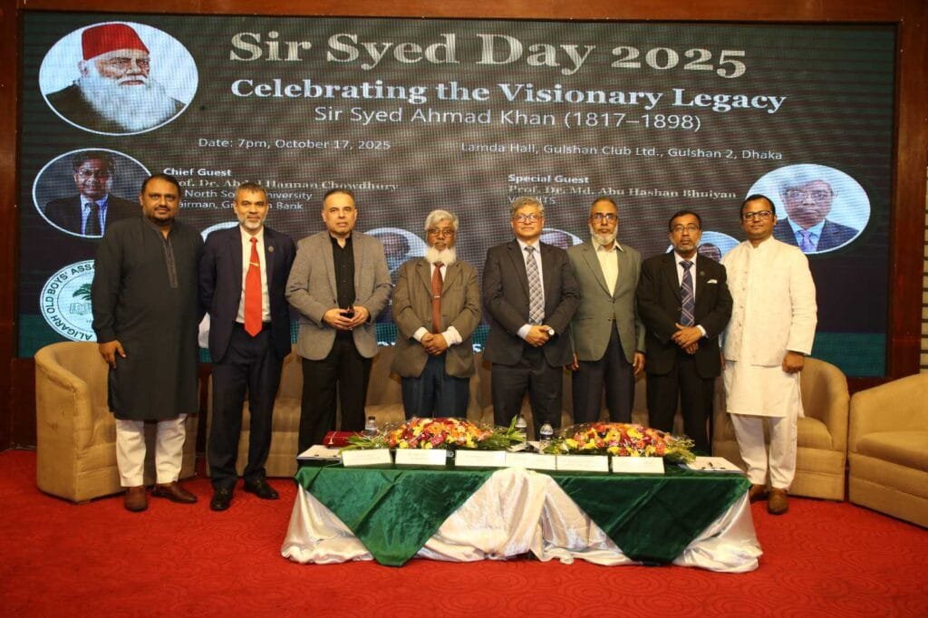স্যার সৈয়দ দিবস ২০২৫ উদযাপন অনুষ্ঠানে ইউআইটিএস ভিসির অংশগ্রহণ