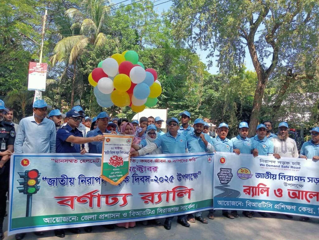 সিরাজগঞ্জে জাতীয় নিরাপদ সড়ক দিবস উপলক্ষে র্যালি ও আলোচনা সভা