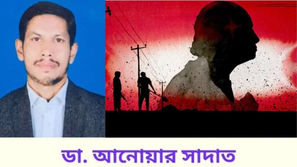 গুম-খুন, মিথ্যা মামলা তথা বিরোধী মত দমন সভ্য ও উন্নত রাষ্ট্র গঠনের অন্তরায়