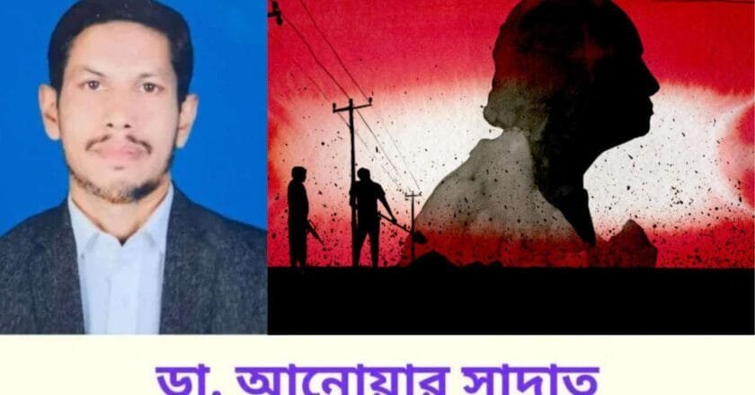 গুম-খুন, মিথ্যা মামলা তথা বিরোধী মত দমন সভ্য ও উন্নত রাষ্ট্র গঠনের অন্তরায়