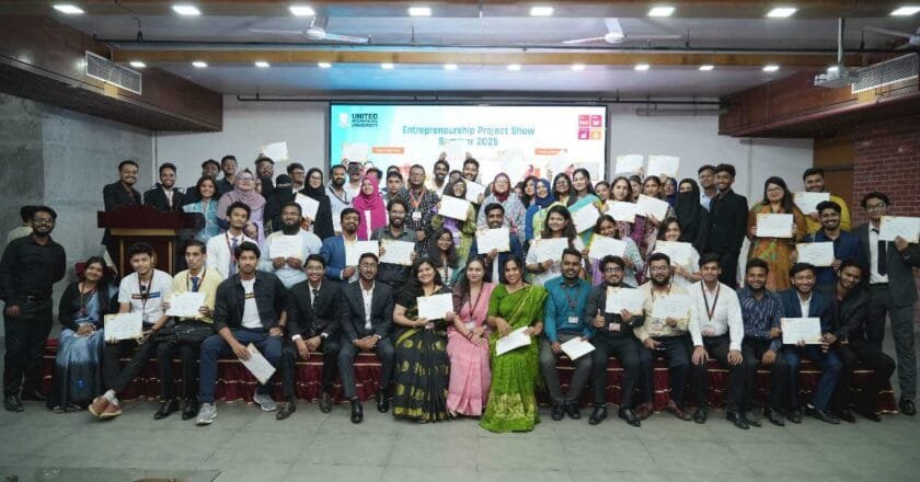 ইউআইইউতে উদ্যোক্তা প্রকল্প প্রদর্শনী অনুষ্ঠিত