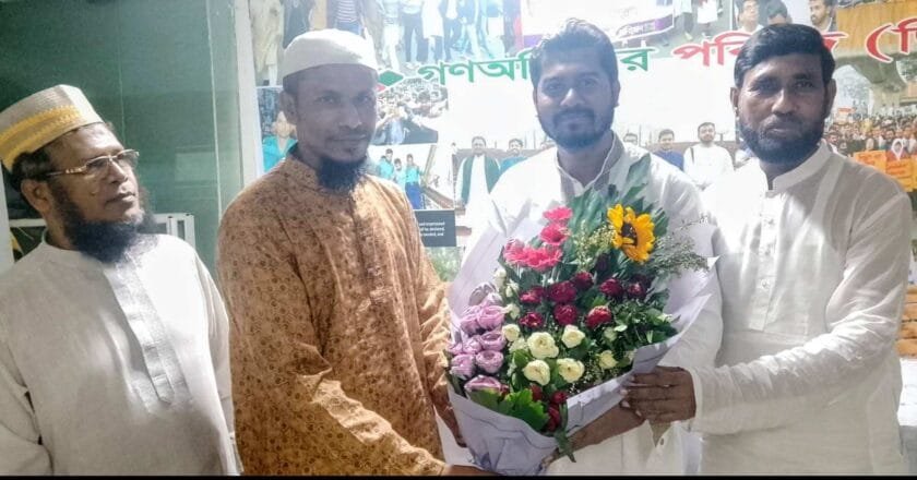 গণঅধিকার পরিষদের প্রতিষ্ঠাবার্ষিকীতে বাংলাদেশ পিপলস পার্টির শুভেচ্ছা