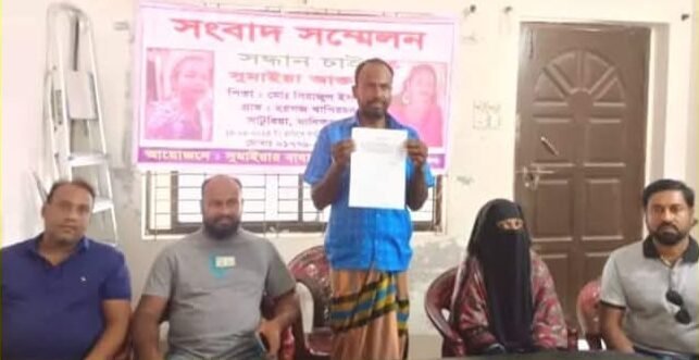নিখোঁজের ৪৫ দিনেও সন্ধান মেলেনি ১৫ বছর বয়সী শিক্ষার্থী সুমাইয়ার