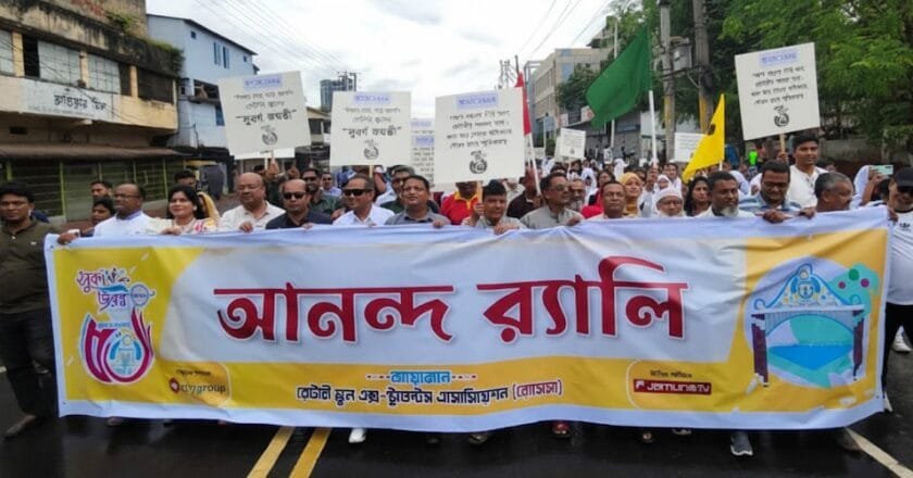 খুলনা রোটারী স্কুলের সুবর্ণজয়ন্তীতে নগরীতে শোভাযাত্রা