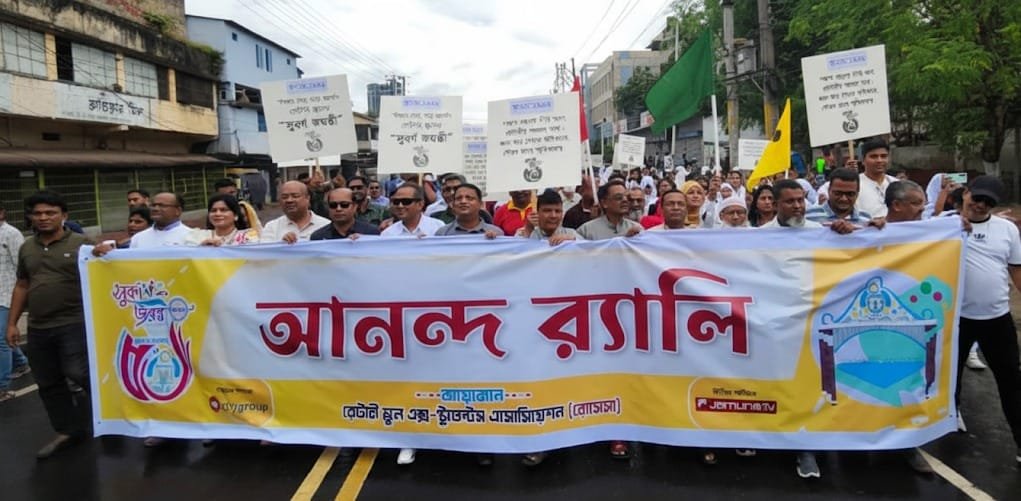 খুলনা রোটারী স্কুলের সুবর্ণজয়ন্তীতে নগরীতে শোভাযাত্রা