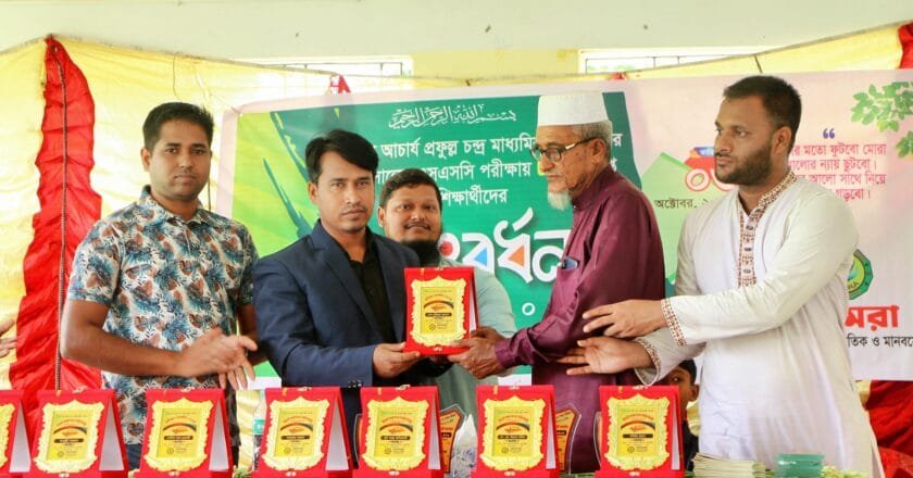 সাতক্ষীরার চাম্পাফুলে গুণীজন, শিক্ষক ও কৃতি শিক্ষার্থী সংবর্ধনা