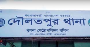 খুলনা দৌলতপুরে প্রতিবেশীর বটির কোপে যুবক গুরুতর জখম