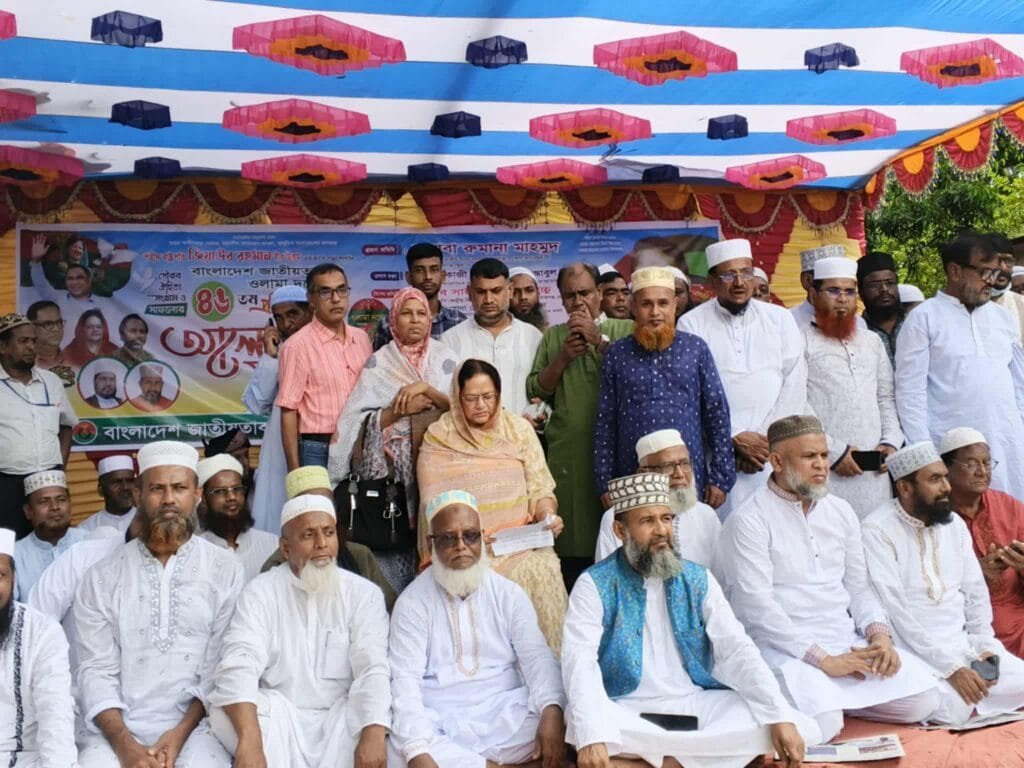 সিরাজগঞ্জে জাতীয়তাবাদী ওলামা দলের ৪৬তম প্রতিষ্ঠাবার্ষিকী উদযাপন