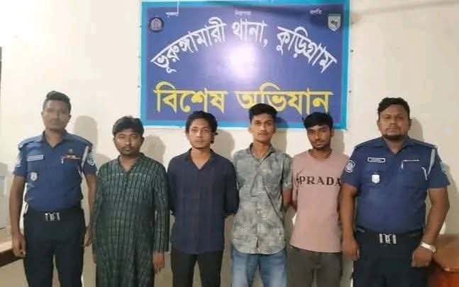 ভূরুঙ্গামারীতে মুক্তিপণ দাবির অভিযোগে কথিত সাংবাদিকসহ চারজন গ্রেফতার