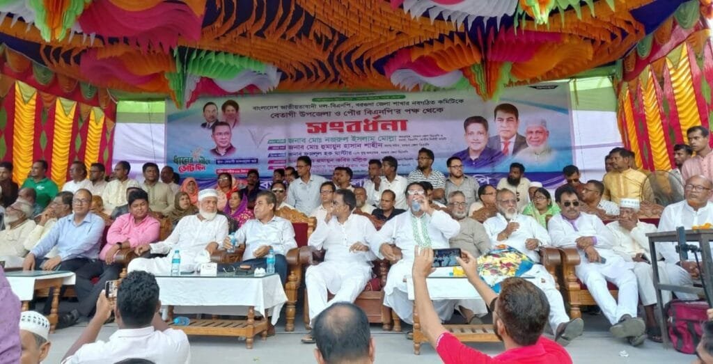 বেতাগীতে জেলা বিএনপির নবগঠিত কমিটির নেতৃবৃন্দকে সংবর্ধনা
