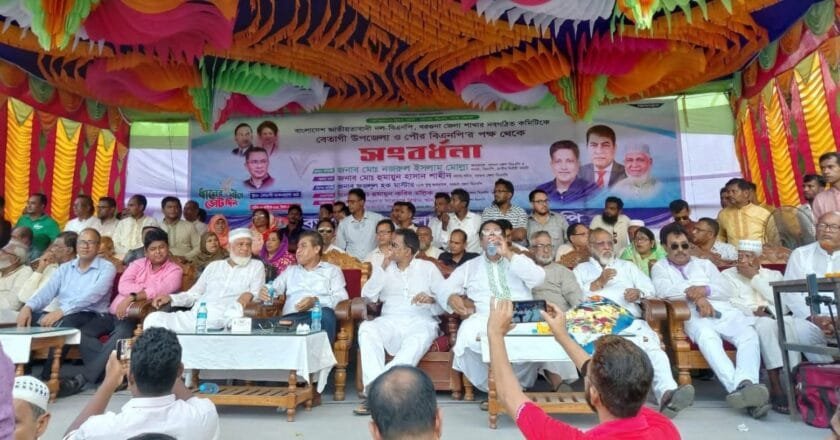 বেতাগীতে জেলা বিএনপির নবগঠিত কমিটির নেতৃবৃন্দকে সংবর্ধনা