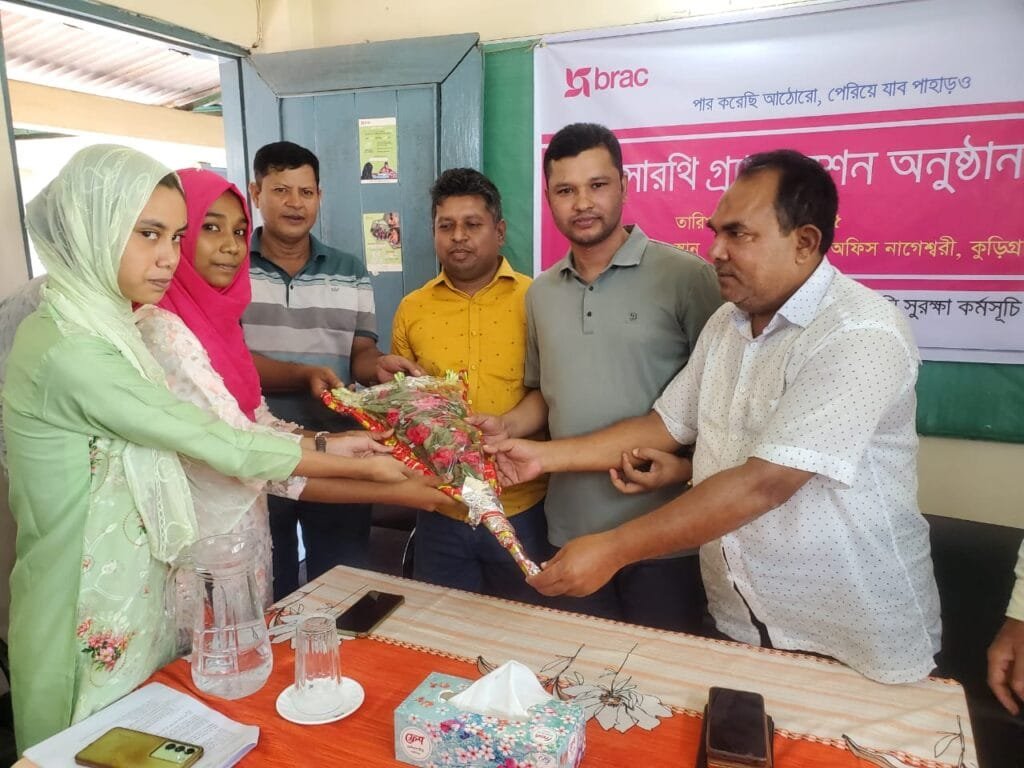 নাগেশ্বরীতে ১৮ বছর পার করা কিশোরীদের ব্র্যাকের সম্মাননা