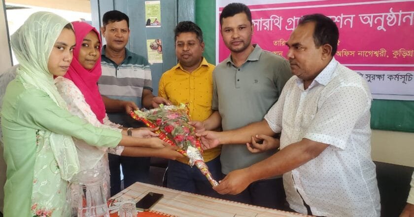 নাগেশ্বরীতে ১৮ বছর পার করা কিশোরীদের ব্র্যাকের সম্মাননা