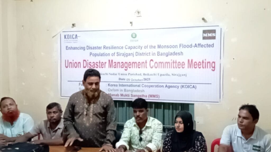 দুর্যোগ ঝুঁকি হ্রাসে বেলকুচি সদর ইউনিয়নে দুর্যোগ ব্যবস্থাপনা কমিটির সভা অনুষ্ঠিত
