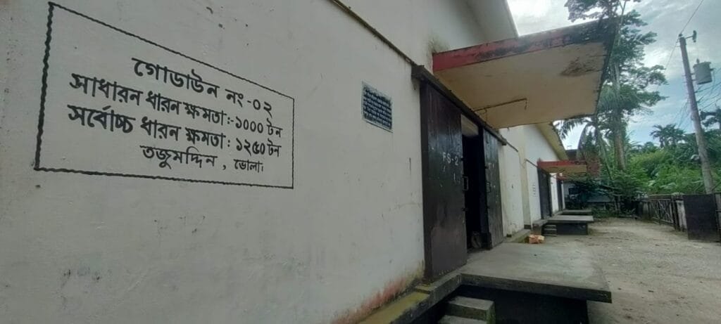 তজুমদ্দিনে রাতে গোডাউন থেকে চাল সরানোর সময় জনতার হাতে ধরা শ্রমিক