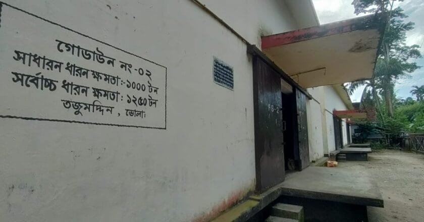 তজুমদ্দিনে রাতে গোডাউন থেকে চাল সরানোর সময় জনতার হাতে ধরা শ্রমিক