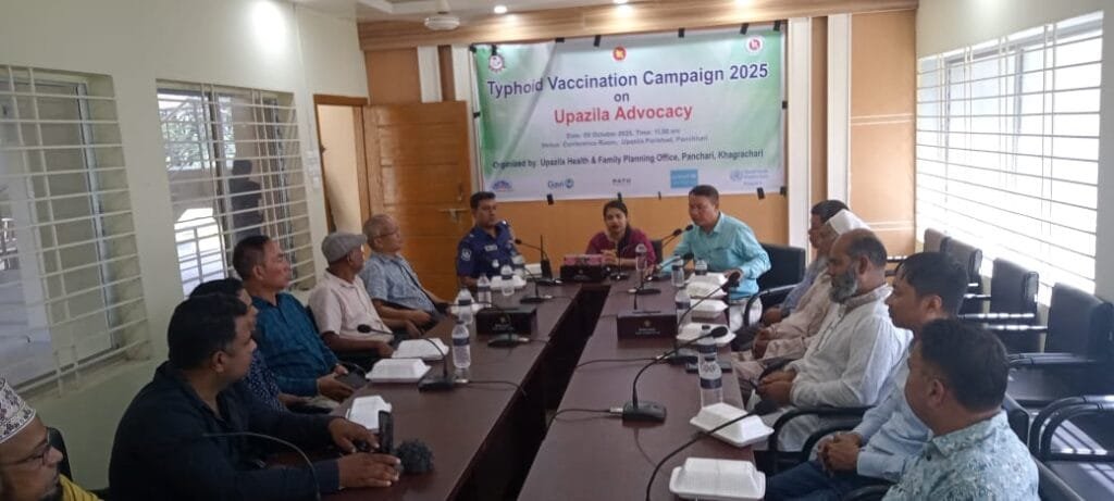 পানছড়িতে টাইফয়েড টিকাদান ক্যাম্পেইন উপলক্ষে অবহিতকরন সভা