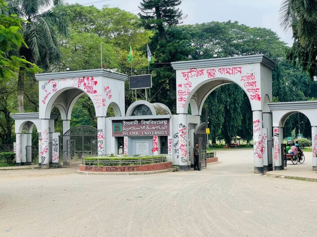 ইবিতে শিক্ষক নিয়োগে ছাত্রলীগ সংশ্লিষ্টতার অভিযোগ, বোর্ড বাতিলের দাবি