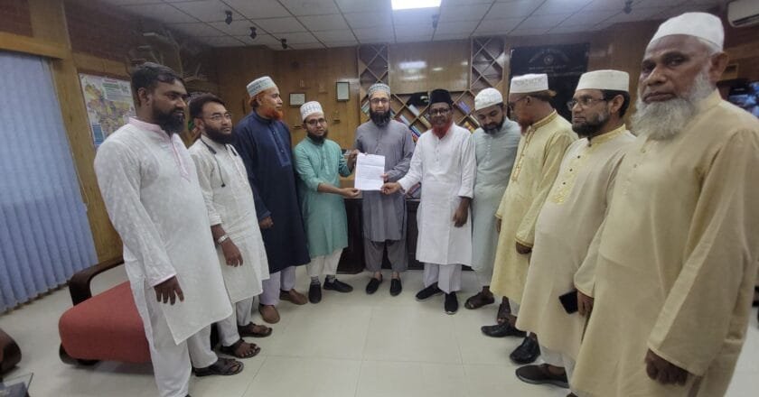 অবাধ নির্বাচনসহ ৫ দফা দাবিতে মানিকগঞ্জ জামায়াতের স্মারকলিপি প্রদান