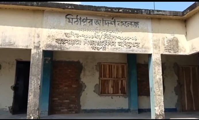 দীর্ঘদিন বন্ধ থাকার পর চালু হলো মিঠাপুর আদর্শ কলেজ