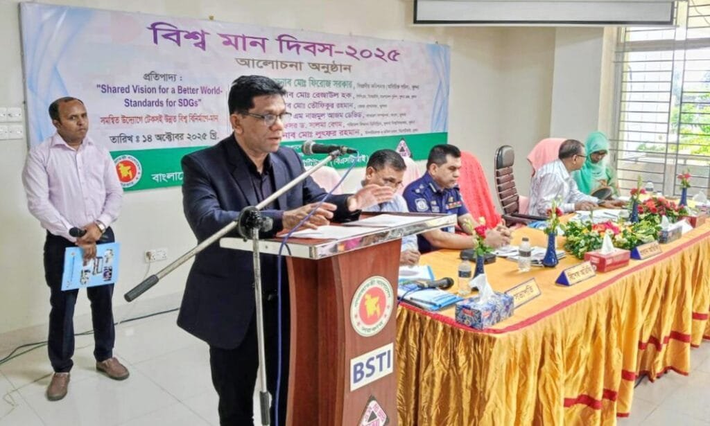 যথাযথ মর্যাদায় খুলনায় ‘বিশ্ব মান দিবস ২০২৫’ উদযাপন