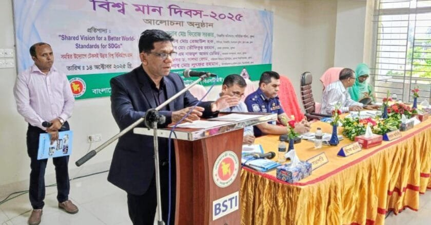 যথাযথ মর্যাদায় খুলনায় ‘বিশ্ব মান দিবস ২০২৫’ উদযাপন