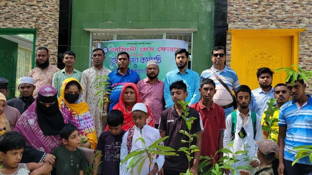 বৃক্ষরোপণ ও শিক্ষা উপকরণ বিতরণে নরসিংদী প্রেস ফোরাম