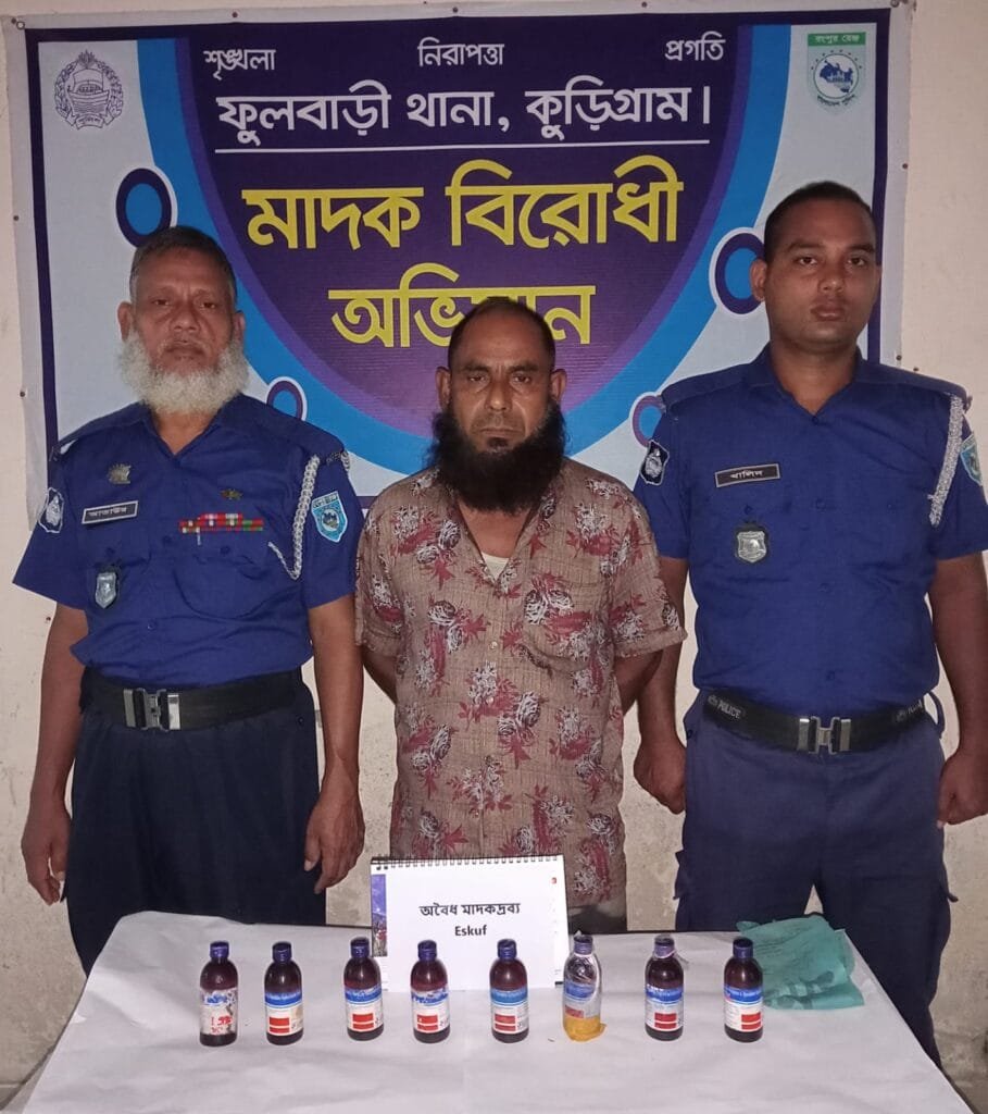 ফুলবাড়ীতে ভারতীয় মাদকদ্রব্য ‘Eskuf’সহ এক মাদক ব্যবসায়ী আটক