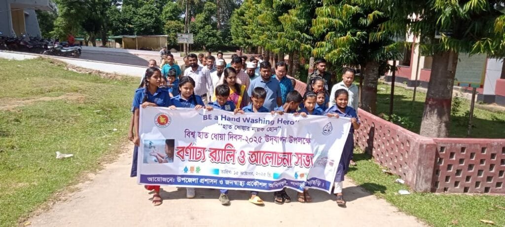 পানছড়িতে বিশ্ব হাত ধোয়া দিবস পালিত