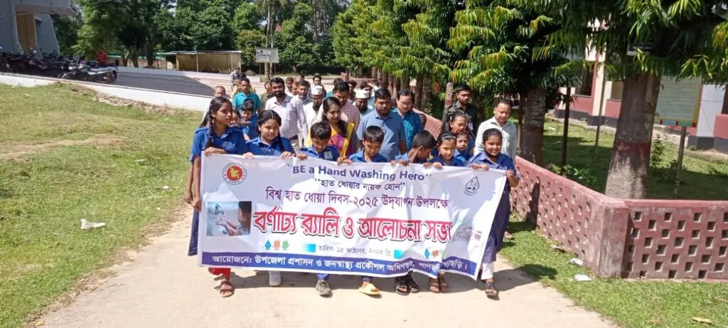 পানছড়িতে বিশ্ব হাত ধোয়া দিবস পালিত