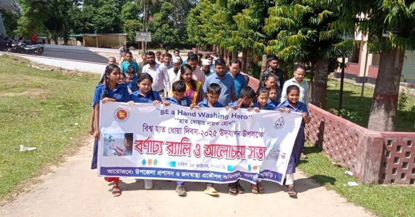 পানছড়িতে বিশ্ব হাত ধোয়া দিবস পালিত