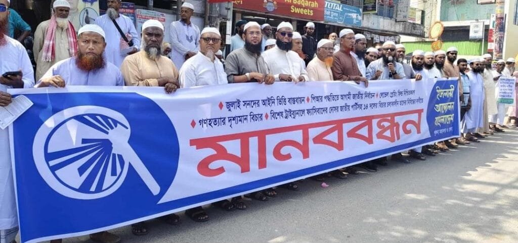 সংবিধানের দোহাই দিয়ে যেন-তেন নির্বাচন জাতি মেনে নেবে না: মুফতী আমানুল্লাহ